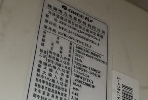 余庆格力空调维修电话是多少