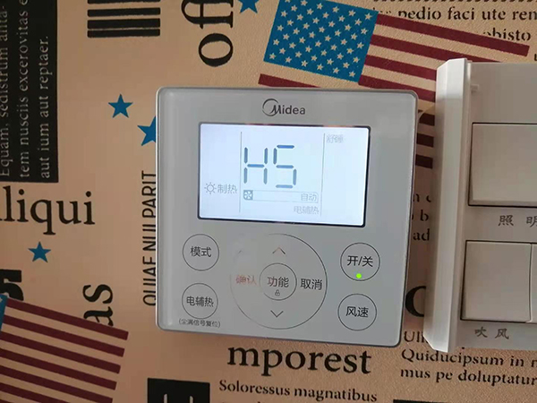 余庆美的空调维修