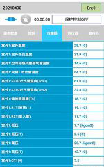 余庆中央空调维修电话是多少