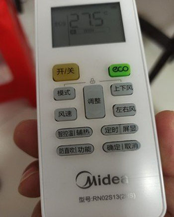 余庆空调遥控器打不开